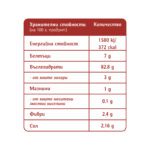 Универсална панировка корнфлейкс Panete - Εικόνα 2